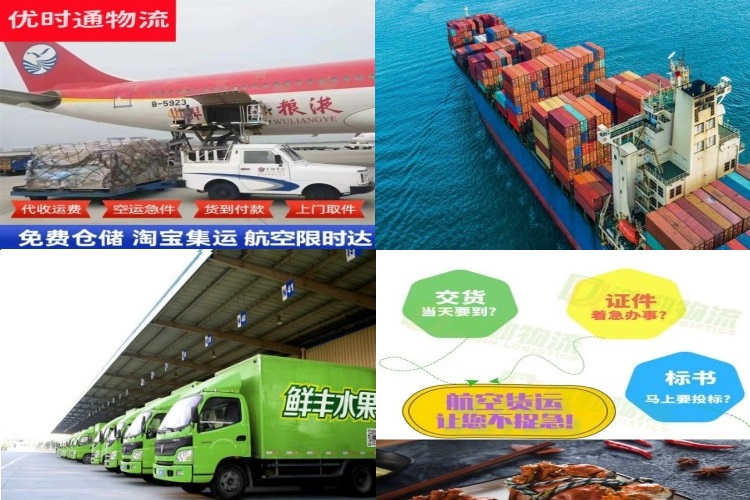 社旗到加拿大航空货运公司-社旗到加拿大物流专线