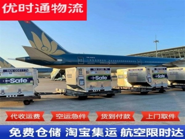 社旗到加拿大空运加急专线